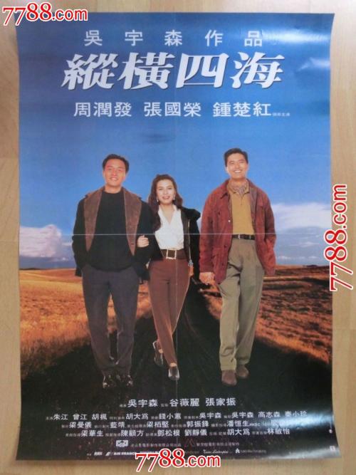 中国工商银行支票怎么买高仿